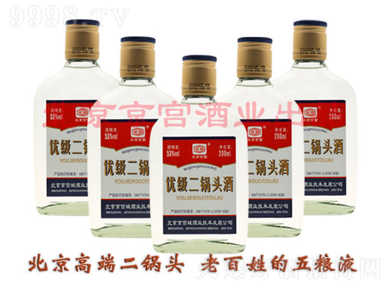 ���m��������^�� �����Ͱ׾ơ�53�� 200ml��