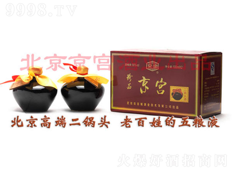 ���mС��Ʒ�� �����Ͱ׾ơ�56�� 100ml��