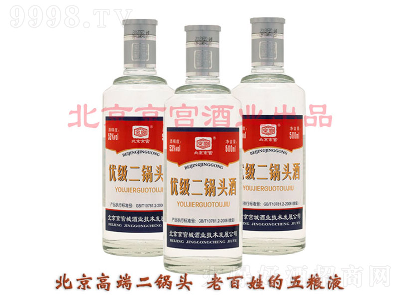 ���m��������^�� �����Ͱ׾ơ�53�� 500ml��