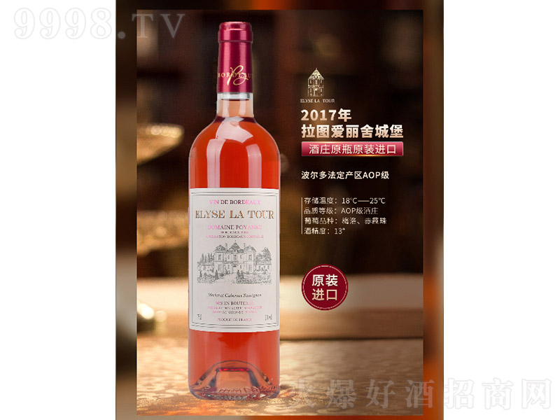 DǱҼtѾ2017꡾13 750ml-tϢ