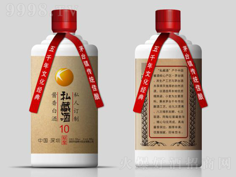 ˽�ؾ�ԭ�{10����ƿ�� �u���Ͱ׾ơ�53�� 500ml��