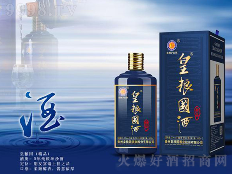 �ʼZ���ơ���Ʒ �u���Ͱ׾ơ�53�� 500ml��-�׾����Ϣ