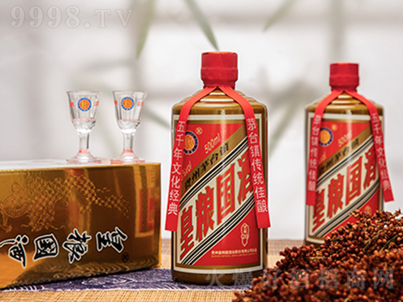 �ʼZ���ơ��Ѳ�20��ƿ�� �u���Ͱ׾ơ�53�� 500ml��