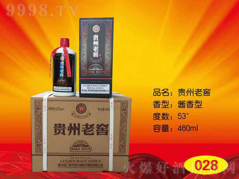 FϽѺژ uͰ׾ơ53 460ml