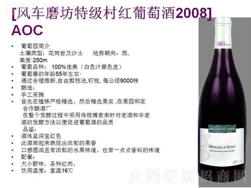 L܇ĥؼtѾ200812.5 750ml