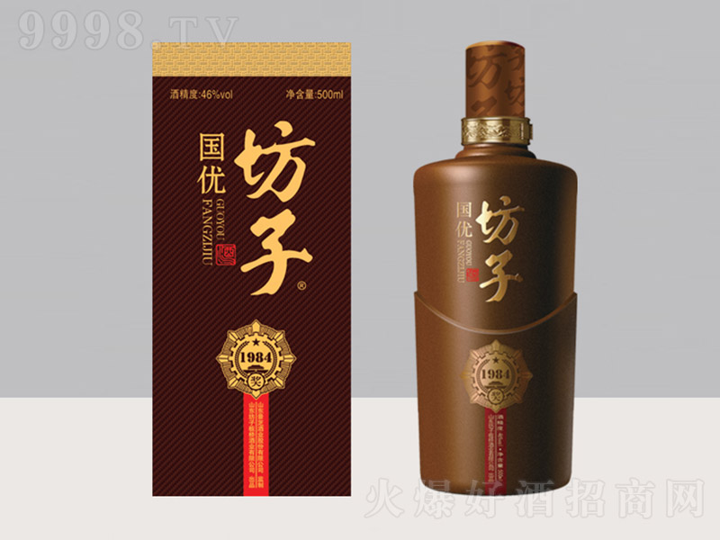 Ӿ1984 Ͱ׾ơ46 500ml