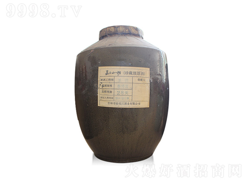 �L��ɽ����20����ؼ�ԭ�� �����Ͱ׾ơ�60�� 10L��