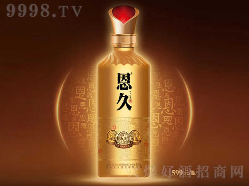 ���þƣ���ƿ�� �u���Ͱ׾ơ�53�� 500ml��