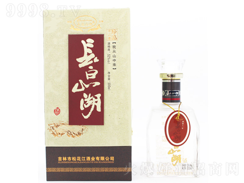 �L��ɽ������Ʒʮ�� �����Ͱ׾ơ�52�� 500ml��