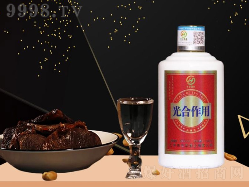 ������þƣ���ƿ�� �u���Ͱ׾ơ�53�� 500ml��