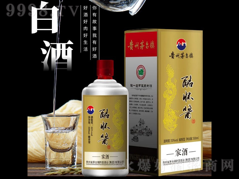 �����u�ƼҾ� �u���Ͱ׾ơ�53�� 500ml��