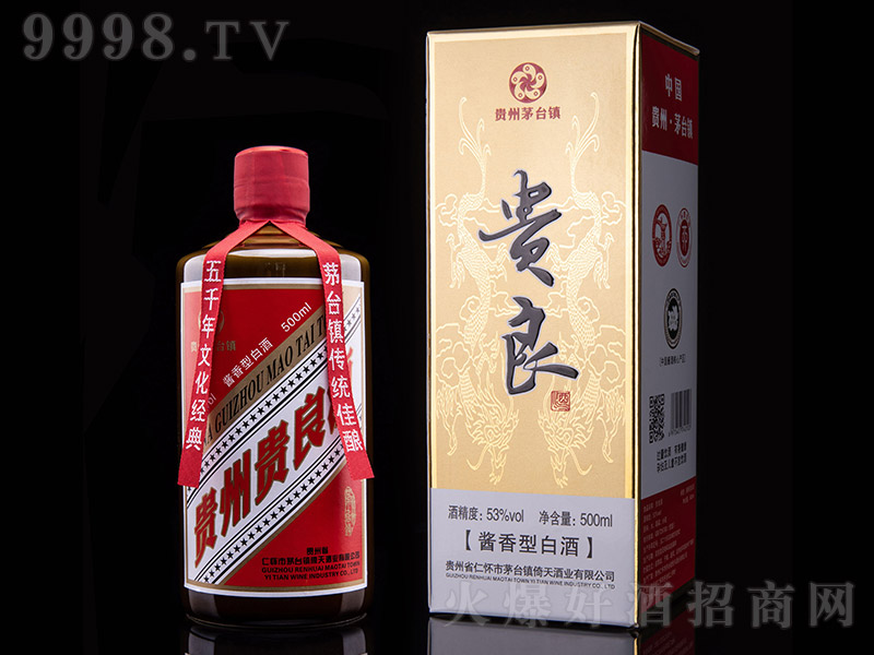 �F���ơ��Ѳأ��У� �u���Ͱ׾ơ�53�� 500ml��