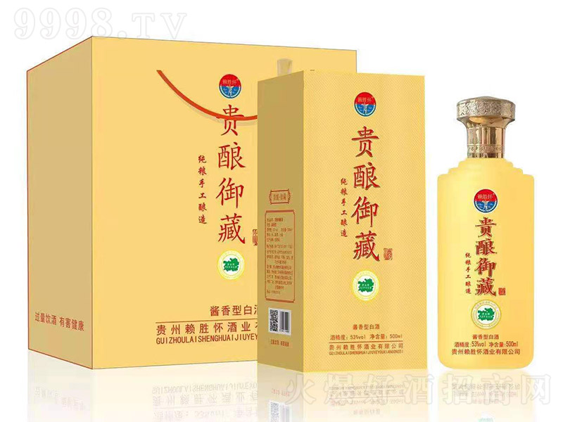 هّѾƘIFؾ uͰ׾ơ53 500ml