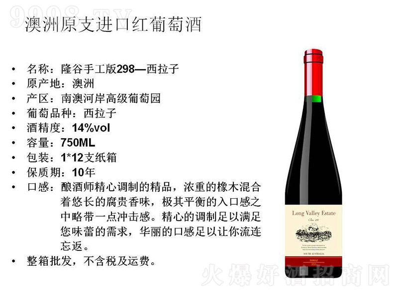 ¡298¡ֹɼtѾơ14 750ml