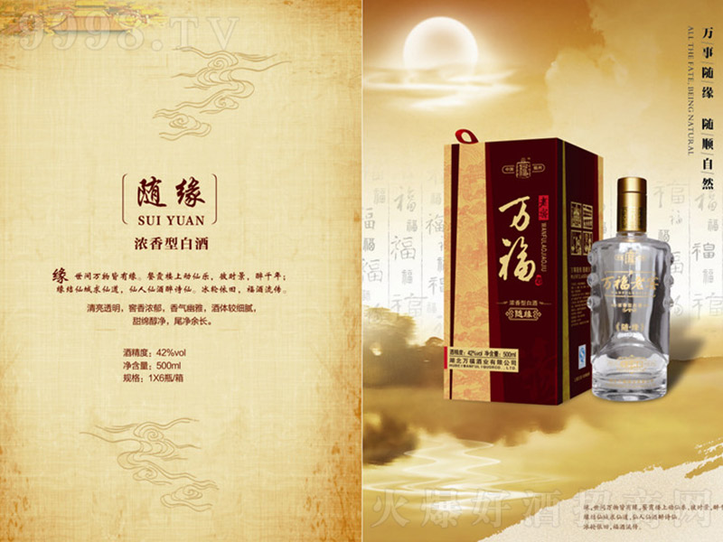 S Ͱ׾ơ42 500ml-׾Ϣ