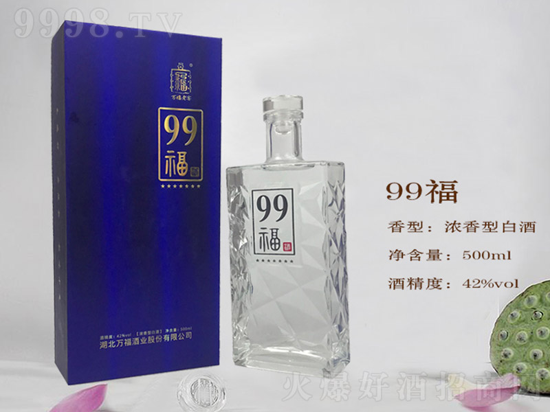 fϽ99 Ͱ׾ơ42 500ml