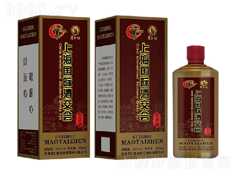 ơϺ(gu)Hƽ(hu) uͰ׾ơ53 500ml