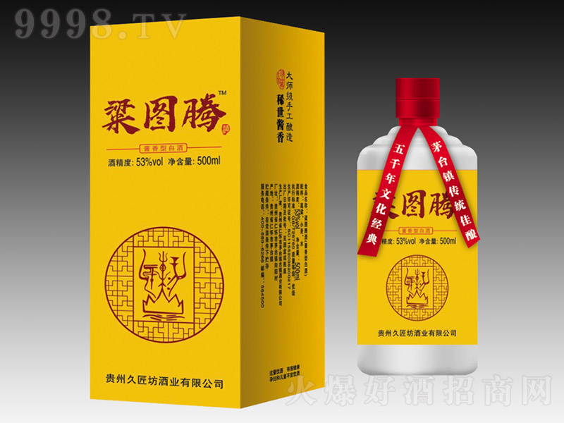 ���D�v�� �u���Ͱ׾ơ�53�� 500ml��