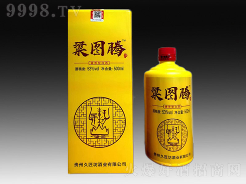 ���D�v���wҼ�� �u���Ͱ׾ơ�53�� 500ml��