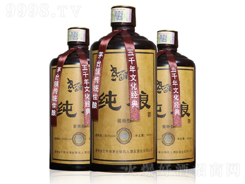 �ϰ��ռ��Z�� �u���Ͱ׾ơ�53�� 500ml��