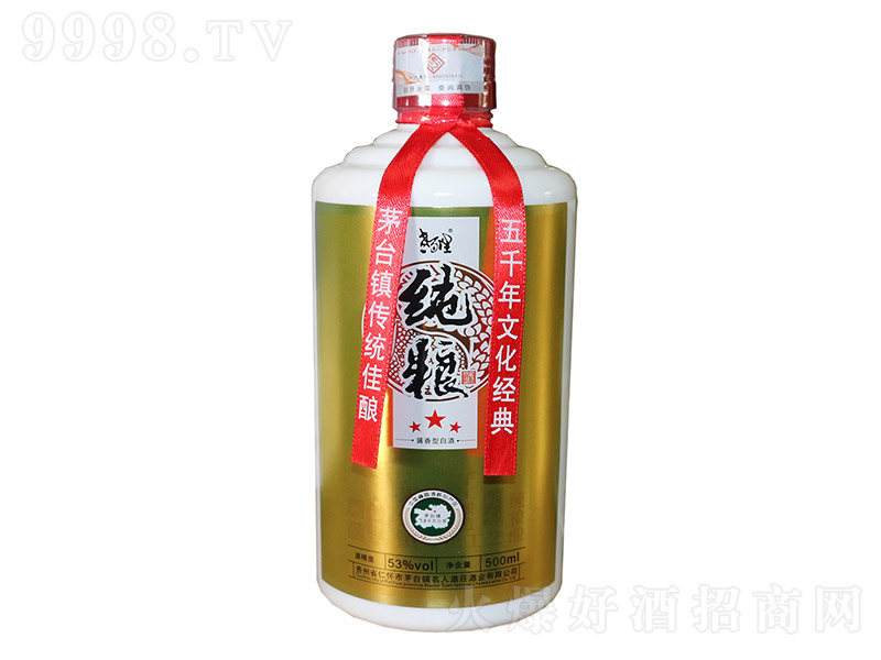 �ϰ��ռ��Z�����ǣ�ƿ�� �u���Ͱ׾ơ�53�� 500ml��