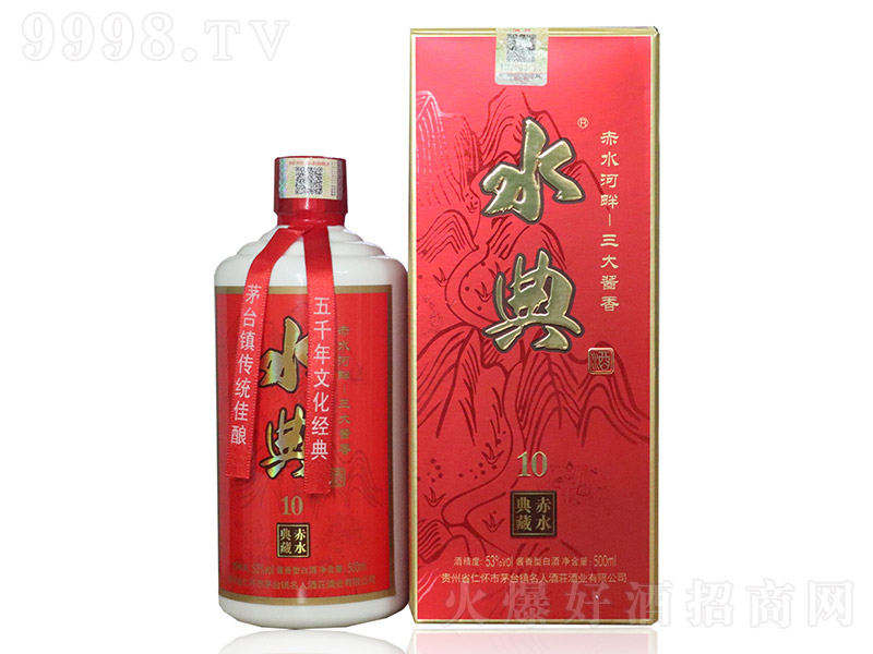 ˮ���10 �u���Ͱ׾ơ�53�� 500ml��