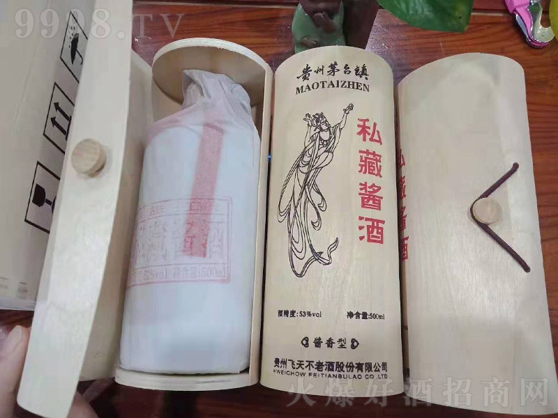 Fé_˽u uͰ׾ơ53 500ml