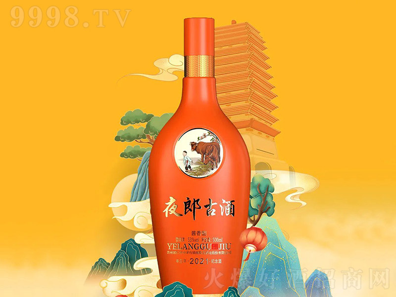 ҹɹŴţФ uͰ׾ơ53 500ml