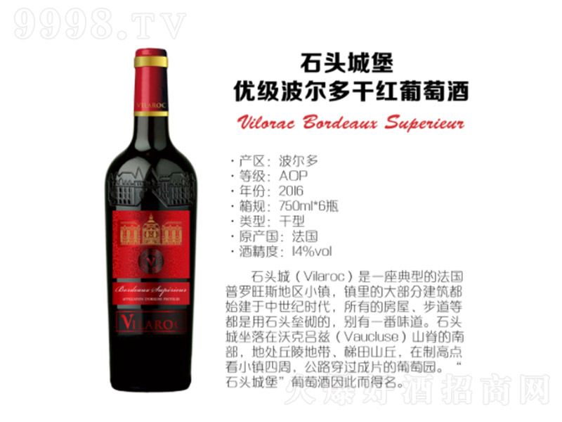 ʯ^ǱɼtѾơ14 750ml