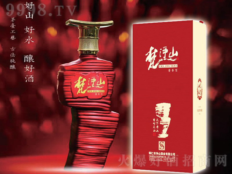 ���ɽ��S3 �u���Ͱ׾ơ�53�� 500ml��