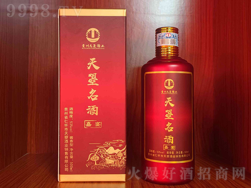 ������ơ����磨ϲ�c��Ʒ�� �u���Ͱ׾ơ�53�� 500ml��