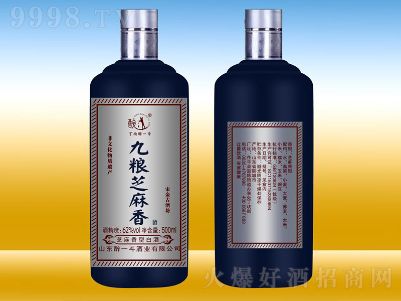 һƾżZ ֥Ͱ׾ơ62 500ml