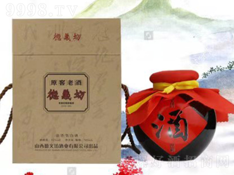 ���x��ԭ���Ͼ� �����Ͱ׾ơ�42�� 500ml��