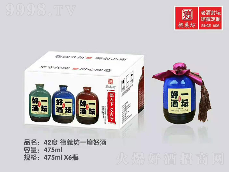 ���x��һ���þ� �����Ͱ׾ơ�42�� 475ml��