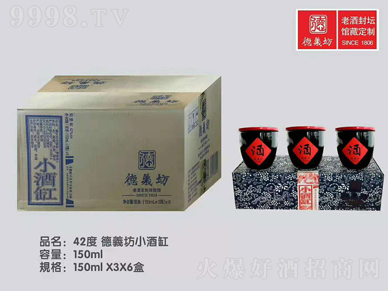 ���x��С�Ƹ� �����Ͱ׾ơ�42�� 150ml��