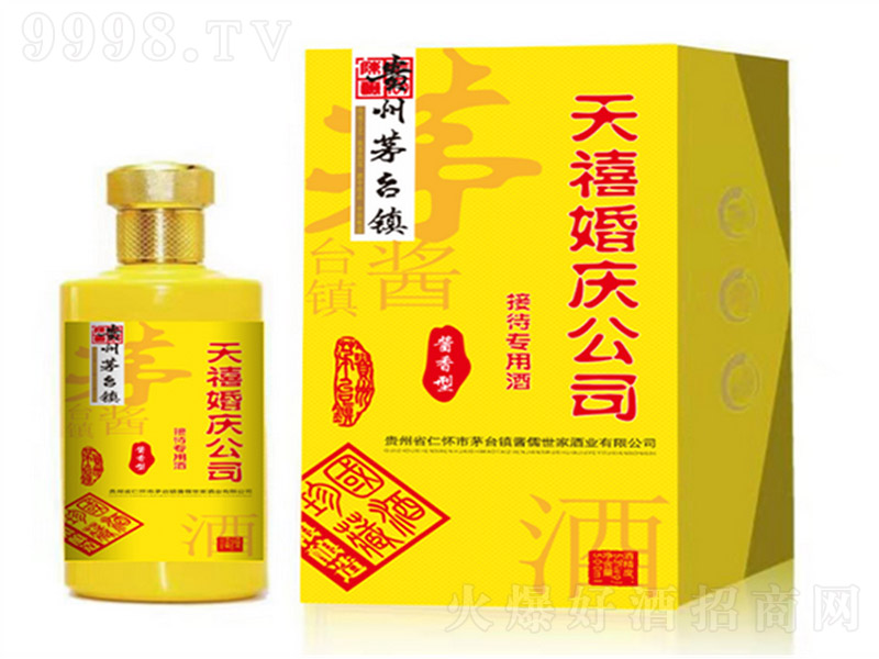 �����_����I���� �u���Ͱ׾ơ�53�� 500ml��