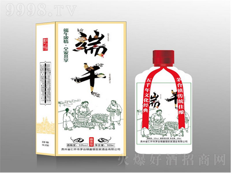 �����_�ƹ��ն��� �u���Ͱ׾ơ�53�� 500ml��