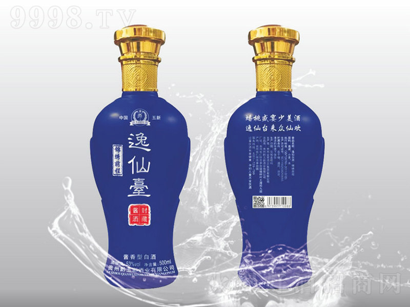 �����_(t��i)���\�Cǰ�� �u���Ͱ׾ơ�53�� 500ml��