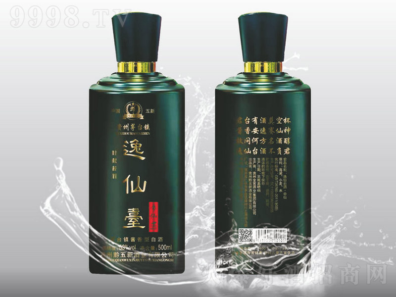 �����_(t��i)�Ƶ��� �u���Ͱ׾ơ�53�� 500ml��