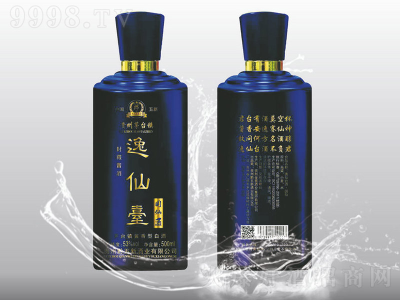 �����_(t��i)�Ƈ�(gu��)�� �u���Ͱ׾ơ�53�� 500ml��