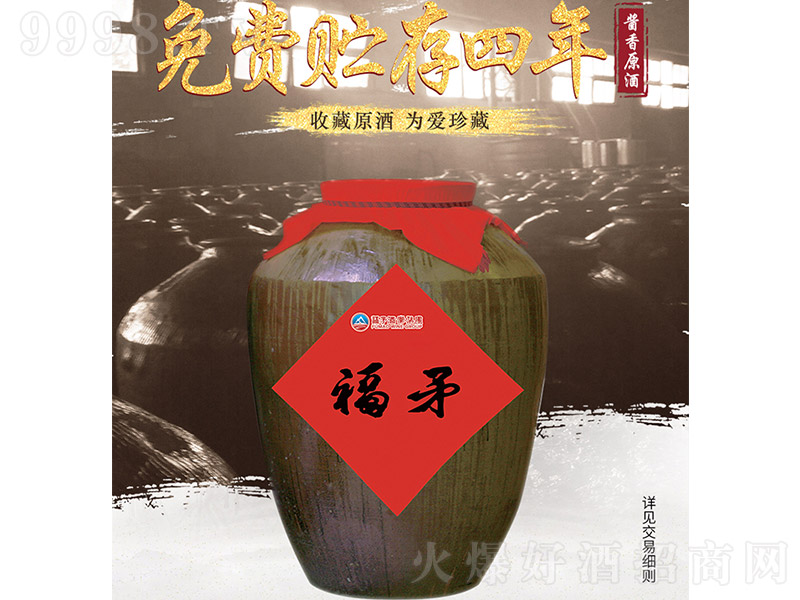 ìuԭƉb uͰ׾ơ53 5000ml-׾Ϣ