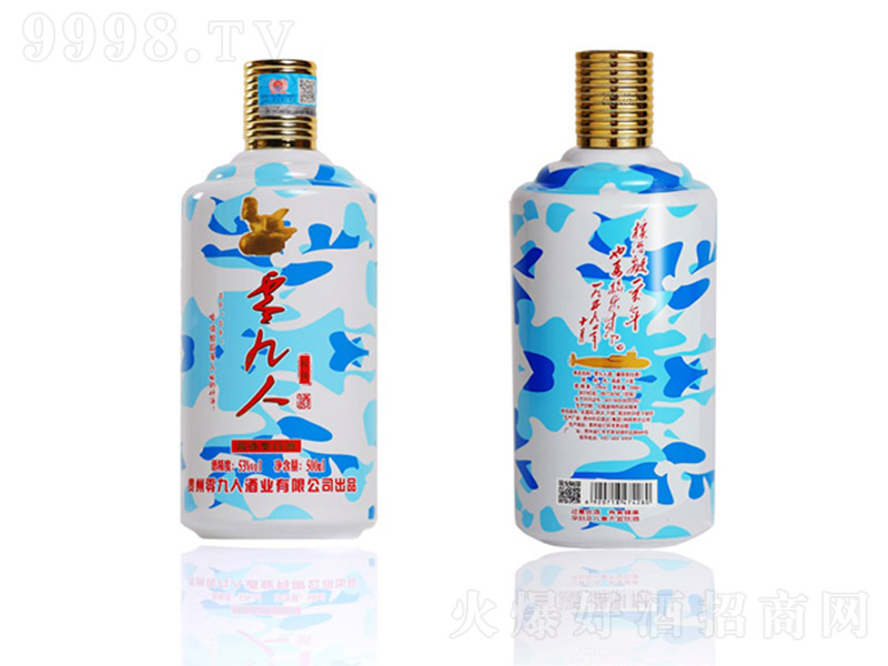 ����˾�У��(j��) �u���Ͱ׾ơ�53�� 500ml��