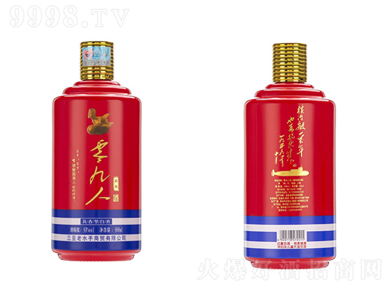 ����˾�ξ��(j��) �u���Ͱ׾ơ�53�� 500ml��