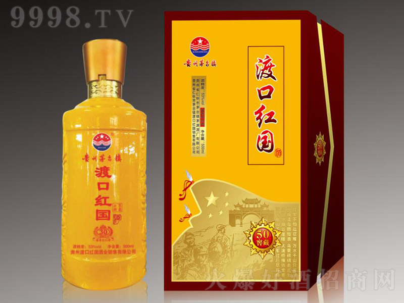 �ɿڼt���ƽѲ�50 �u���Ͱ׾ơ�53�� 500ml��