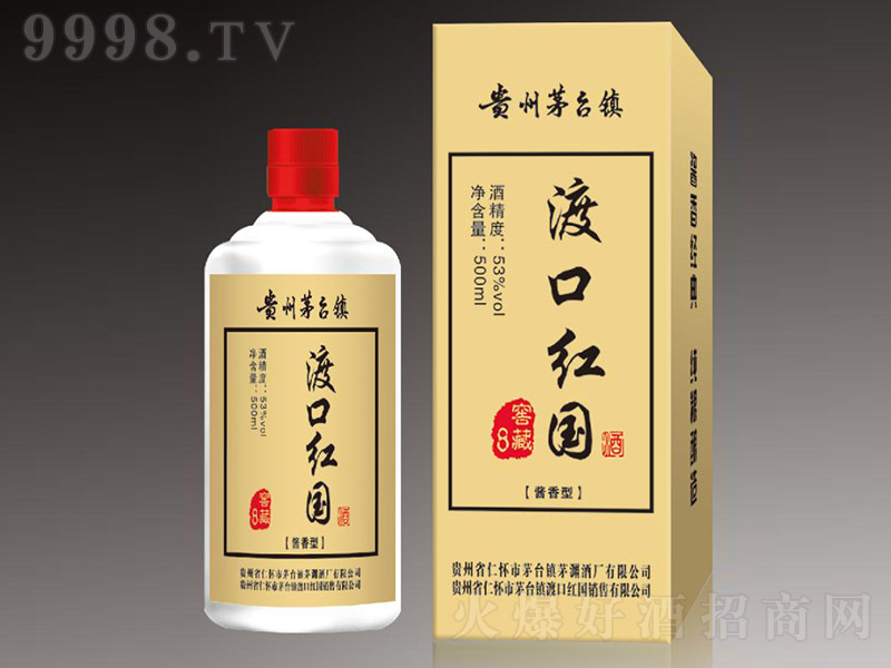 �ɿڼt���ƽѲ�8 �u���Ͱ׾ơ�53�� 500ml��