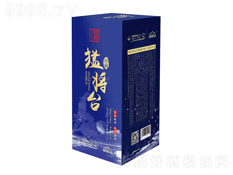 �͌��_(t��i)����� �u���Ͱ׾ơ�53�� 500ml��