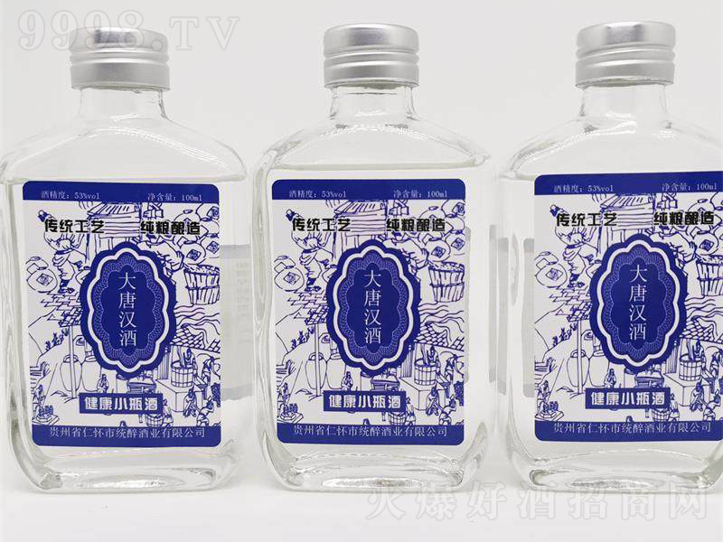 ���Ɲh�ƽ���Сƿ�� �u���Ͱ׾ơ�53�� 100ml��