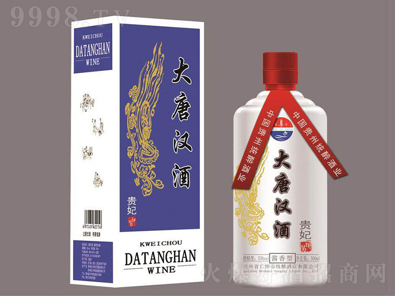 ���Ɲh���F����Ʒ �u���Ͱ׾ơ�53�� 500ml��