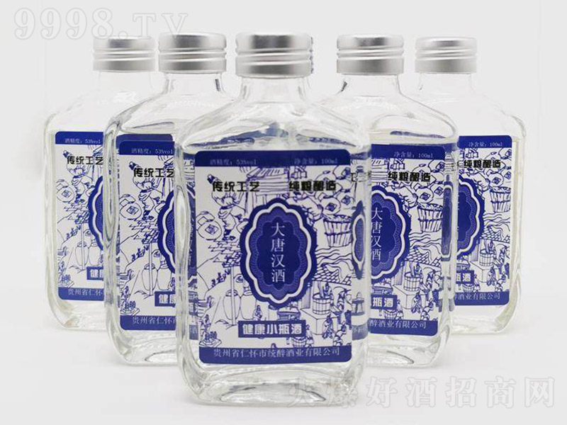 ���Ɲh�ƽ���Сƿ�ƣ�ƿ�� �u���Ͱ׾ơ�53�� 100ml��