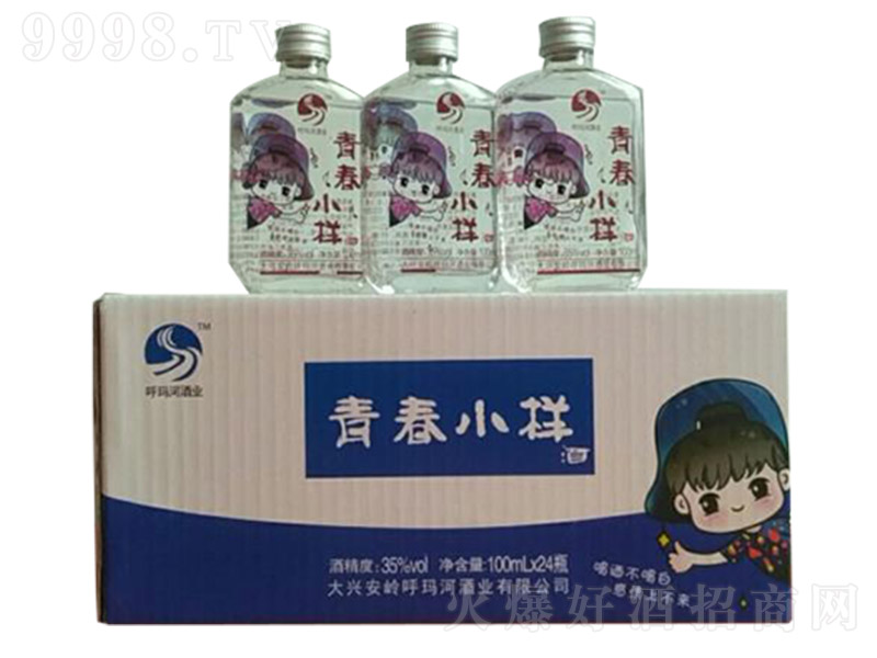 �����Ӿ��ഺС�Ӿ� �����Ͱ׾ơ�35�� 100ml��